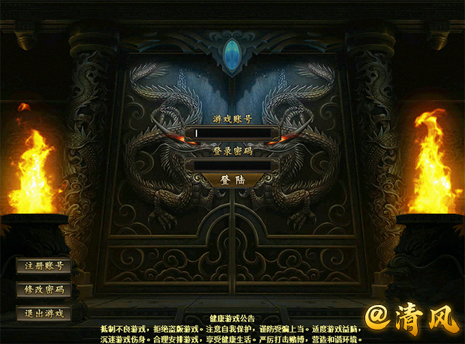 【天罡破晓 – UI界面展示】-清风lua定制