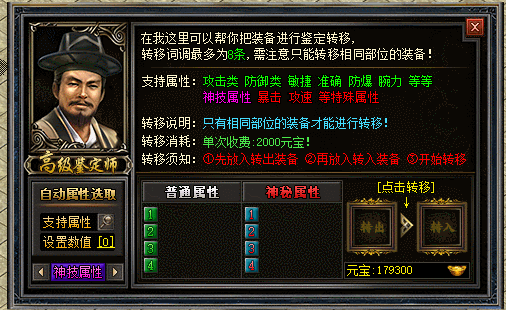 【HGE引擎-BUFF演示】-清风lua定制